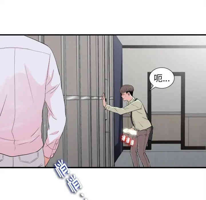 第91张