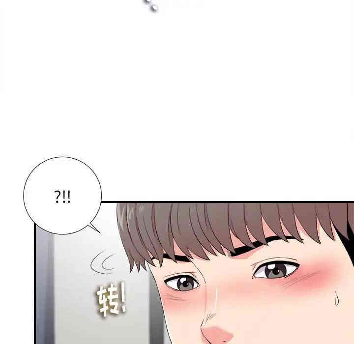 第92张