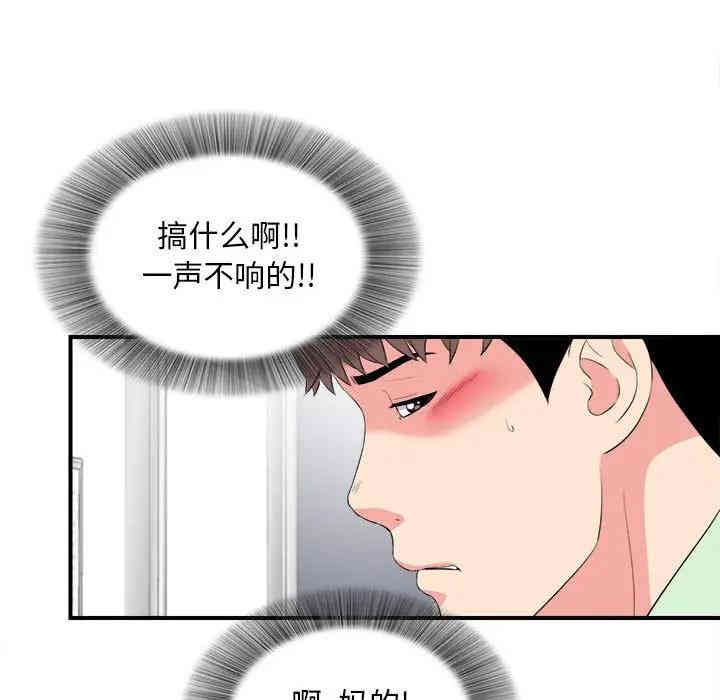 第97张