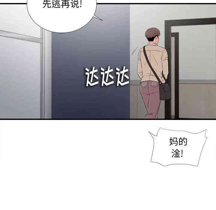 第104张