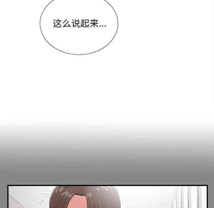 第2张