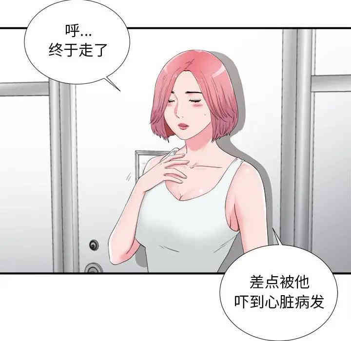 第27张