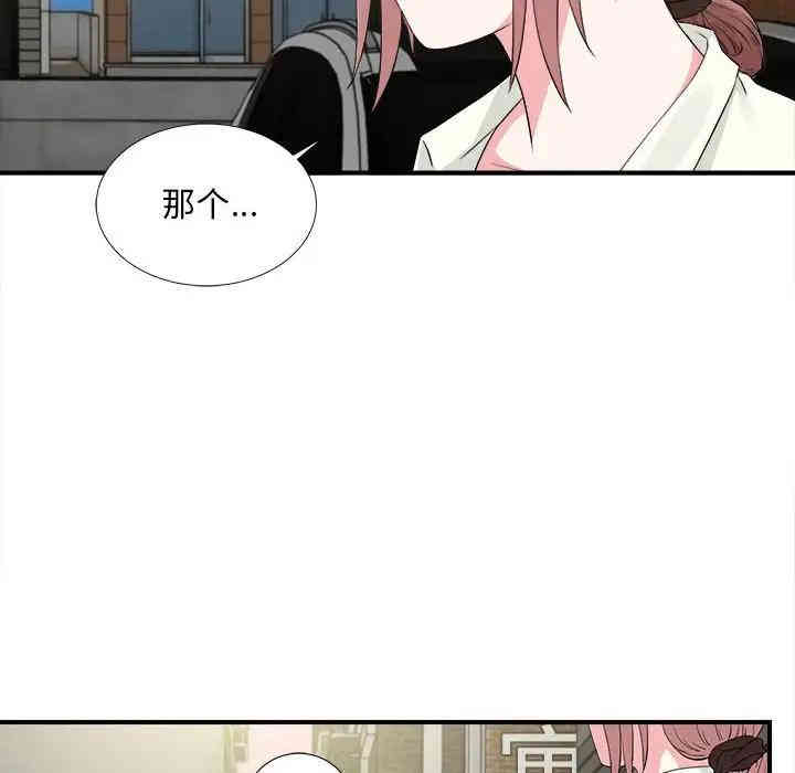 第53张