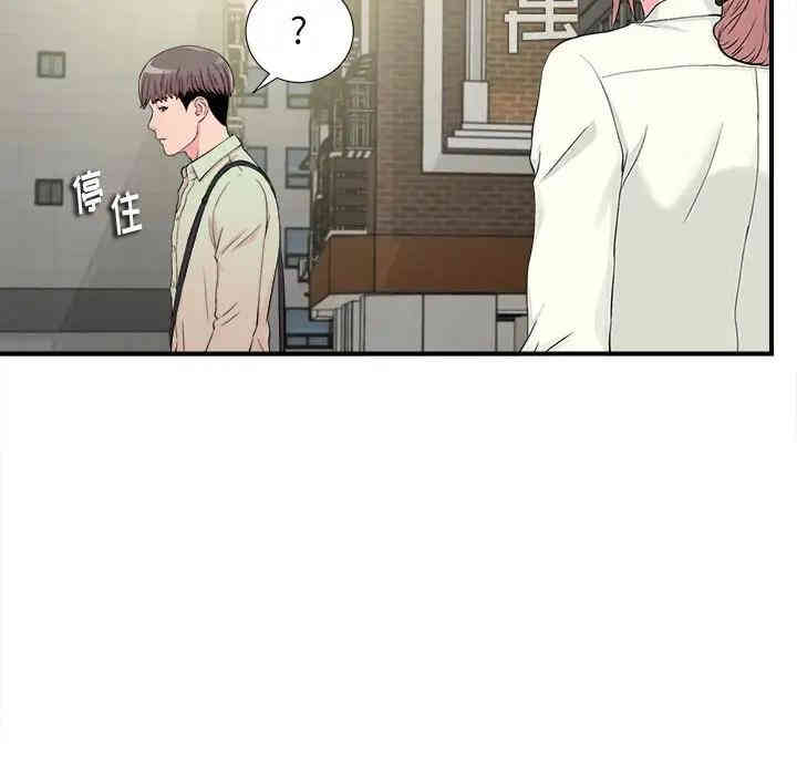 第56张