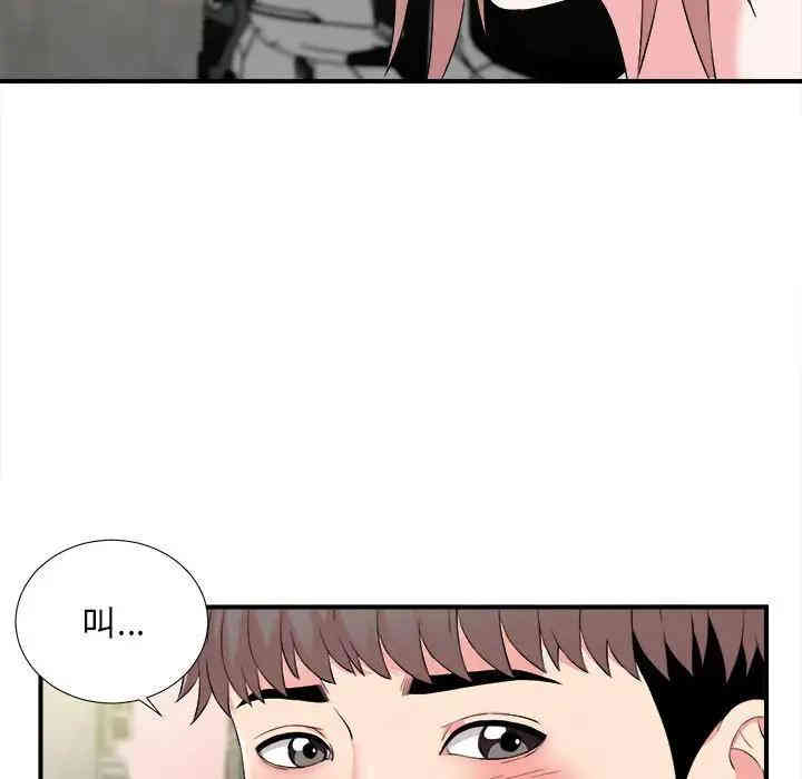 第61张