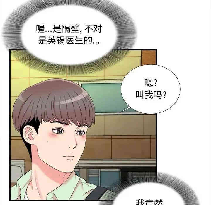 第62张