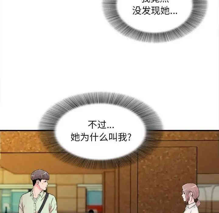 第63张