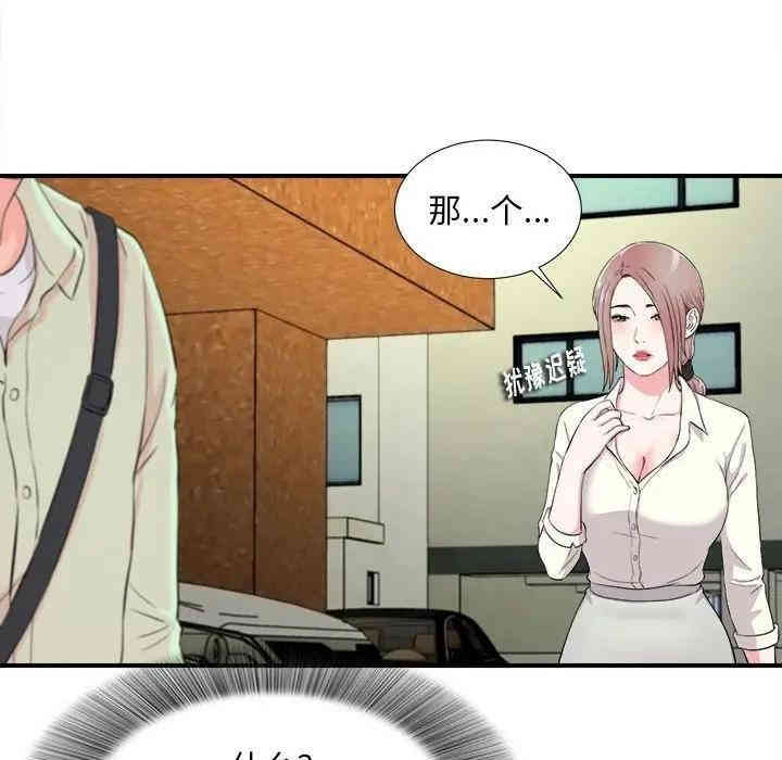 第65张