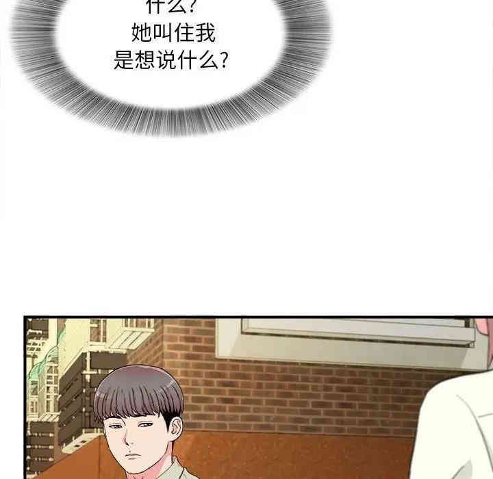 第66张