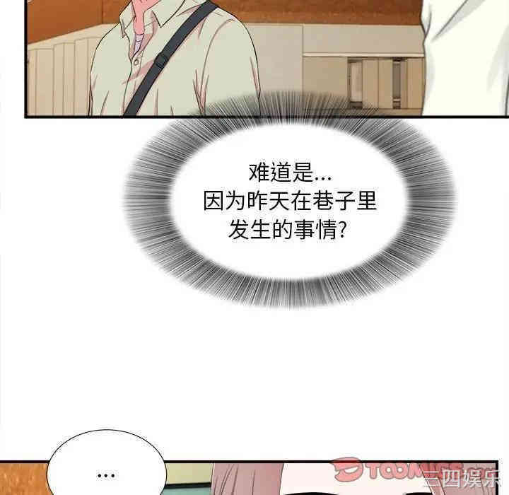 第67张