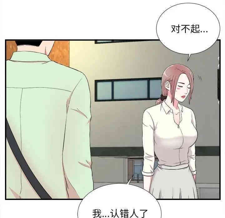 第76张