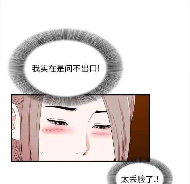 第80张