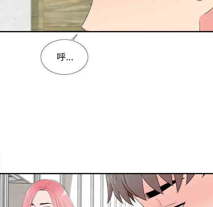 第88张
