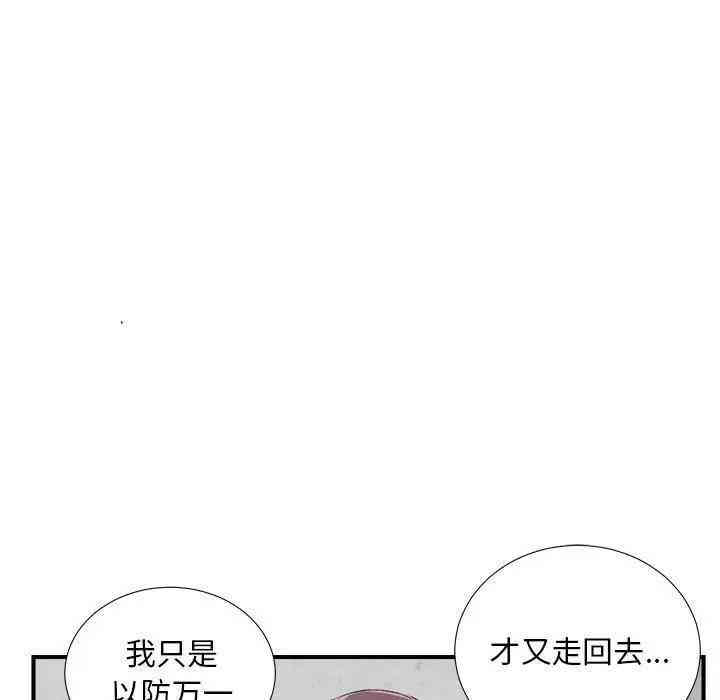 第90张
