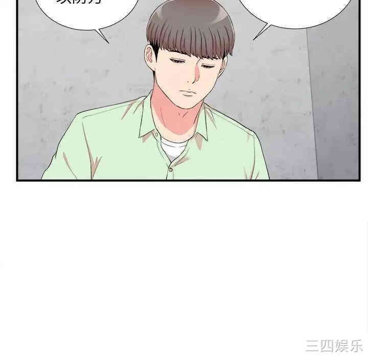 第91张