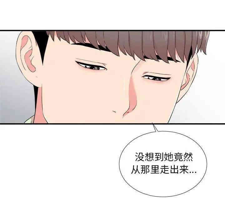 第92张
