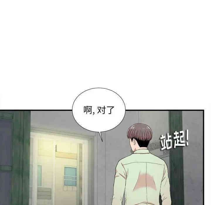 第93张