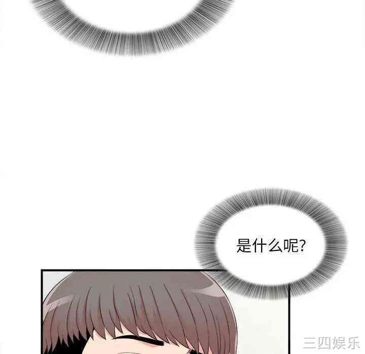 第97张