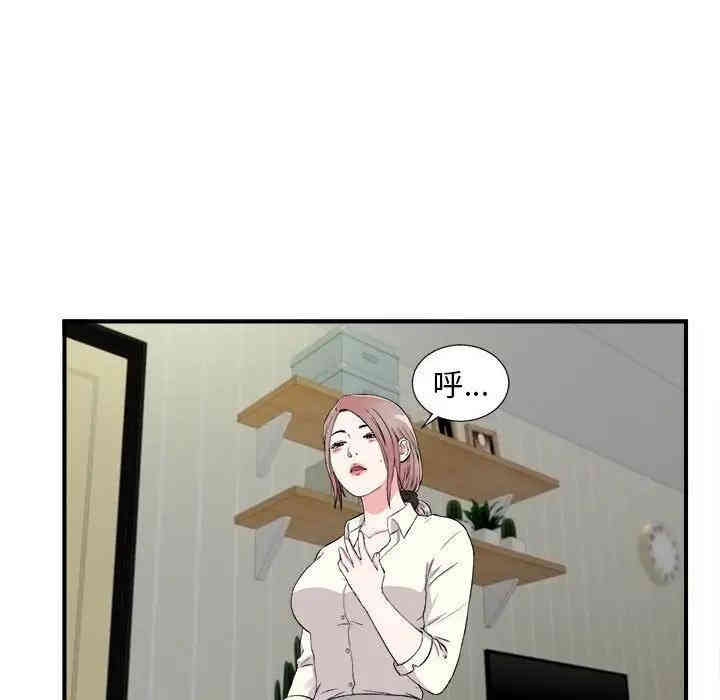 第99张