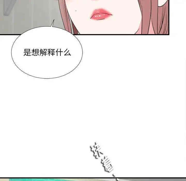 第101张