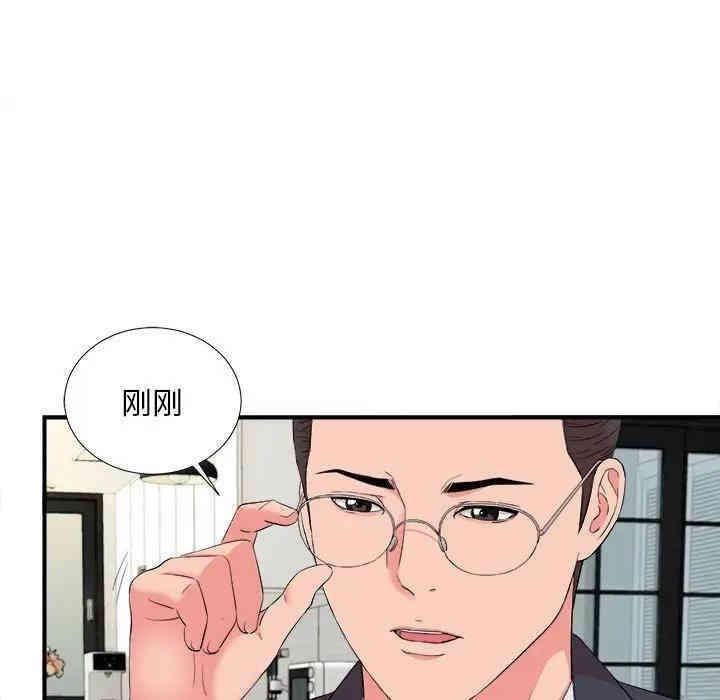 第24张