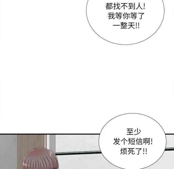 第42张
