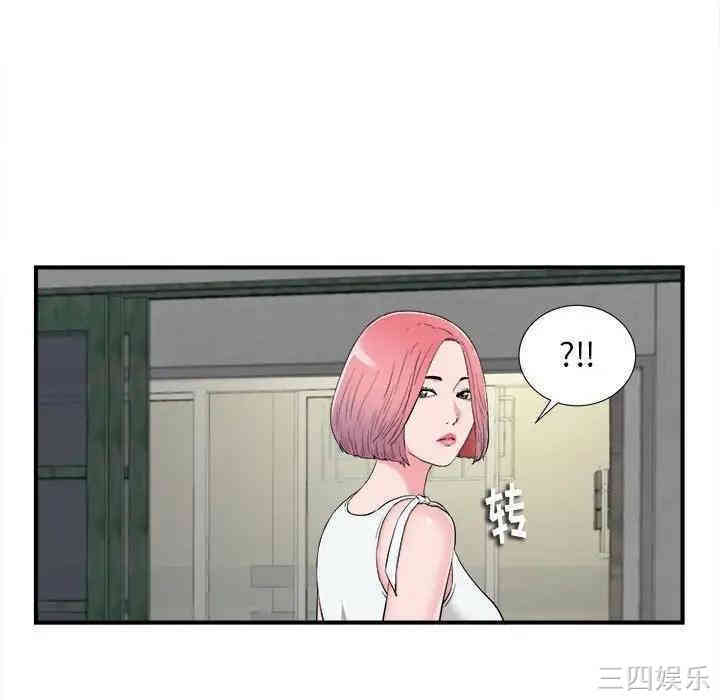 第46张