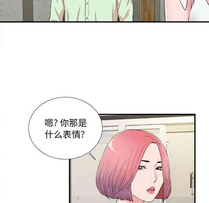第50张