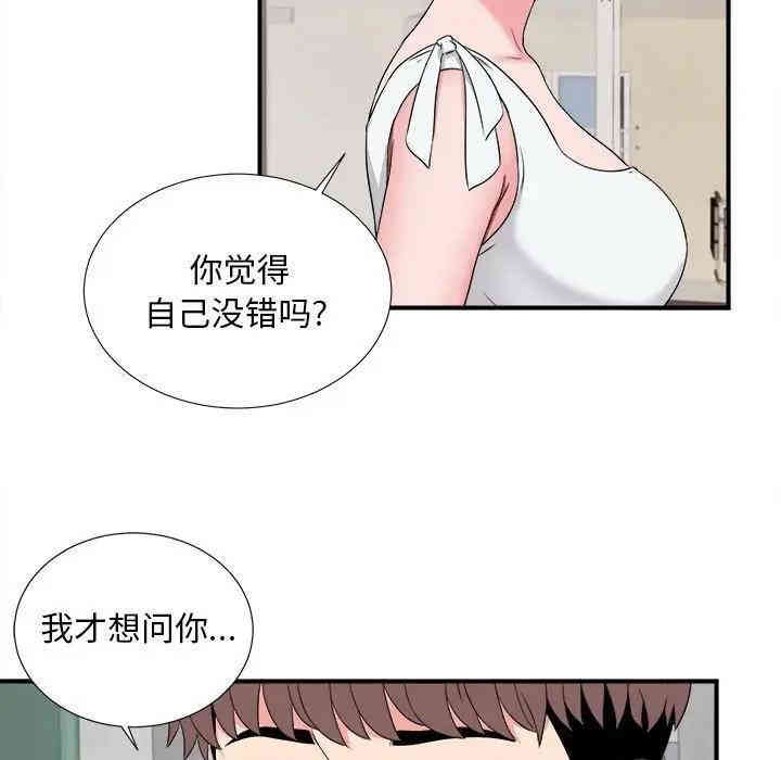 第52张