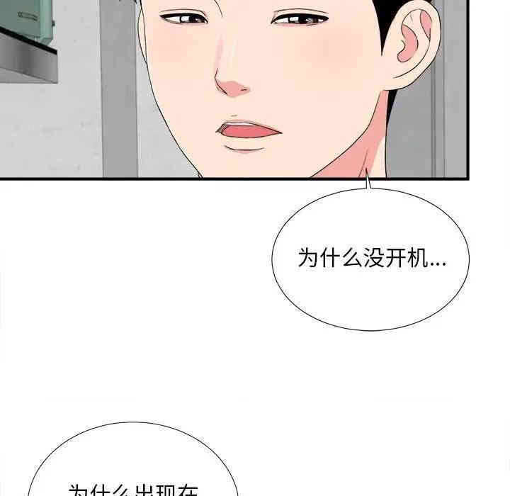 第53张