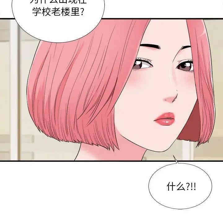 第55张