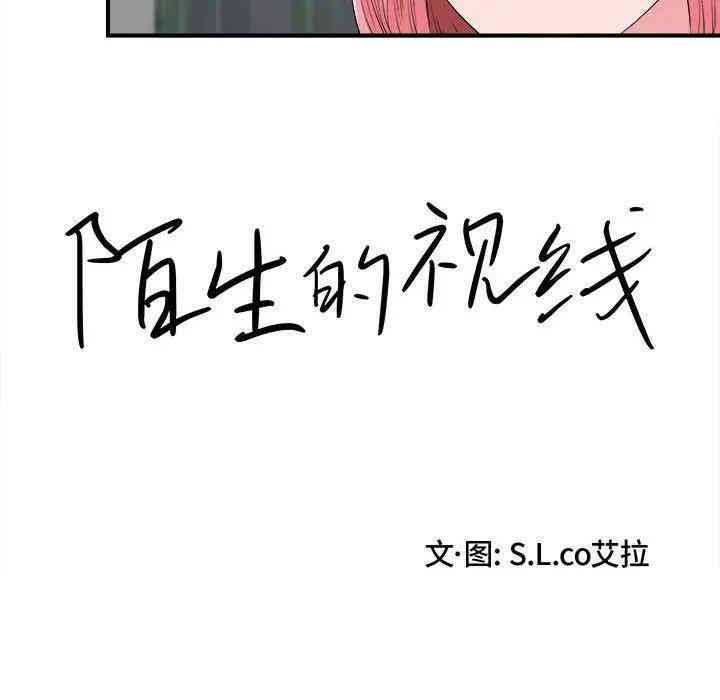 第38张