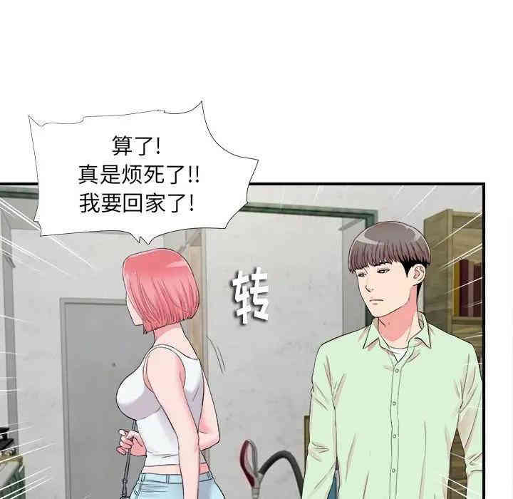 第41张