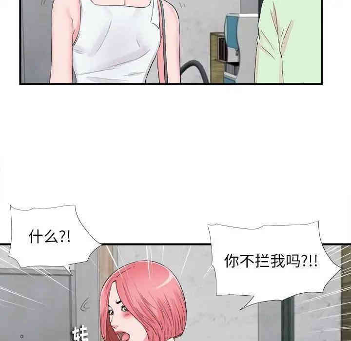 第45张