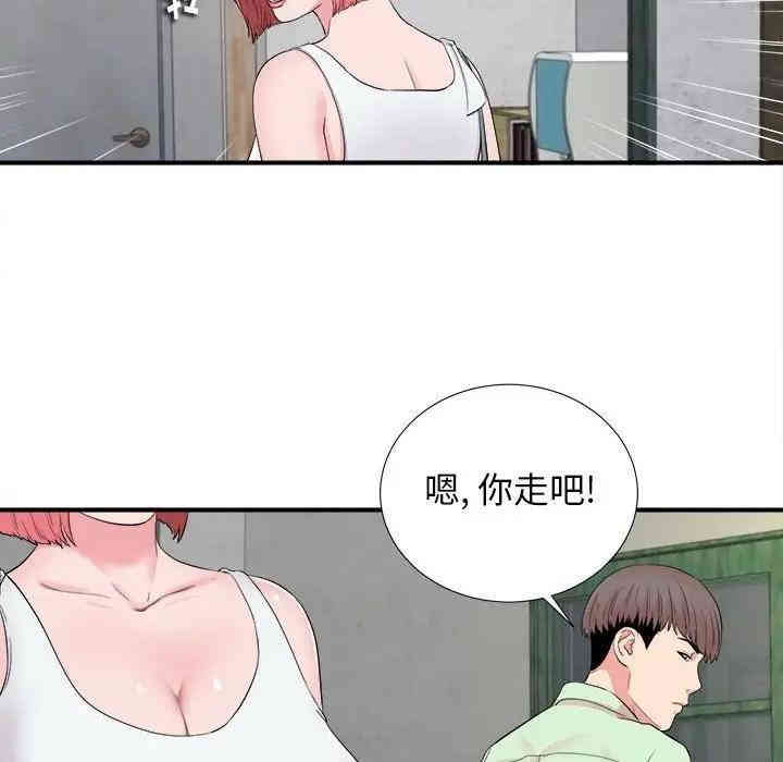 第47张