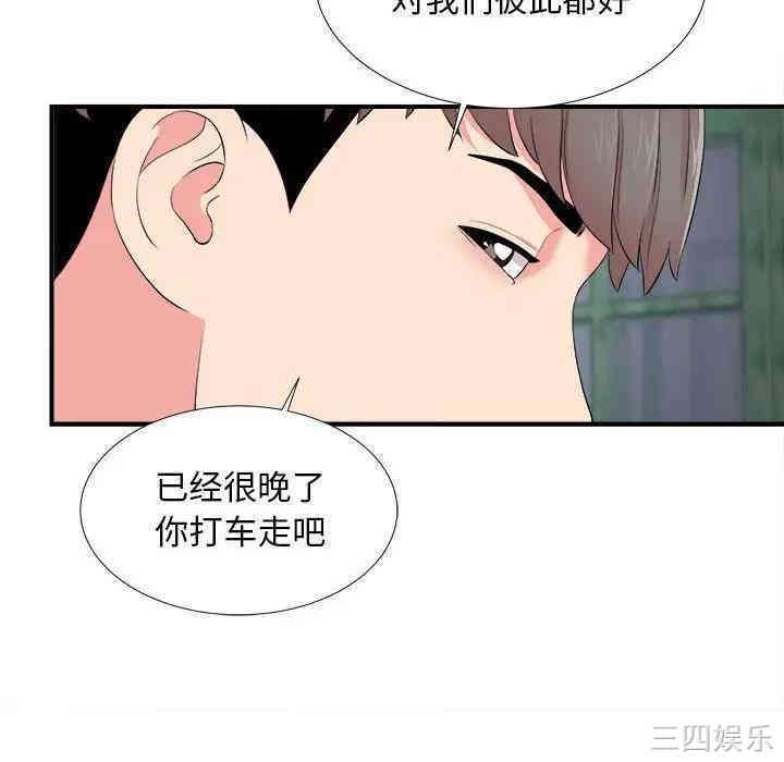 第51张
