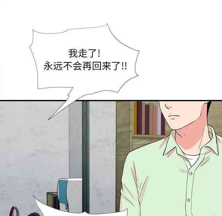第56张
