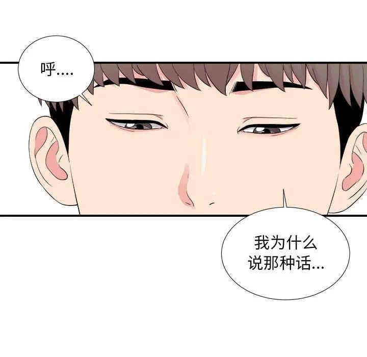 第60张