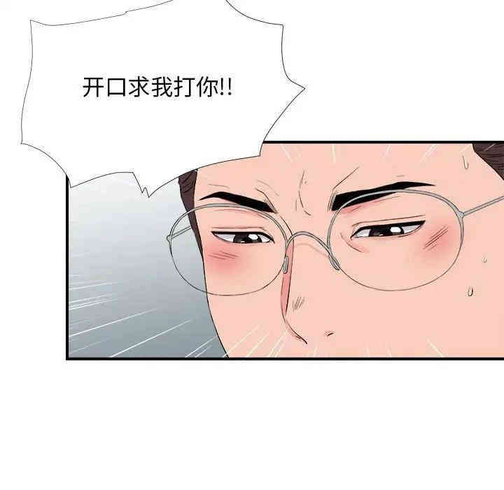 第66张