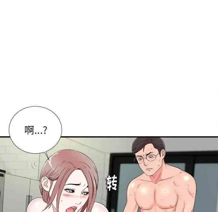第72张