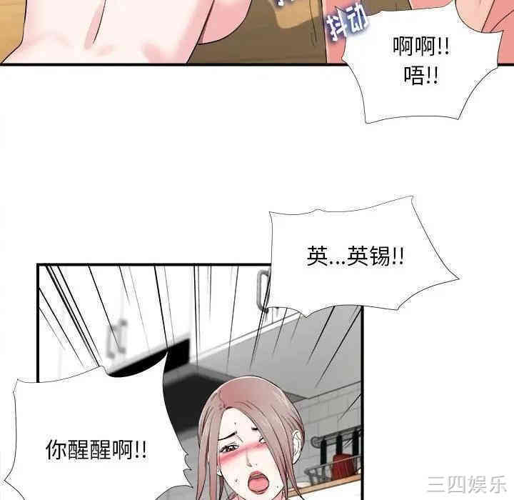 第79张