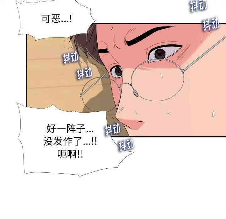 第81张