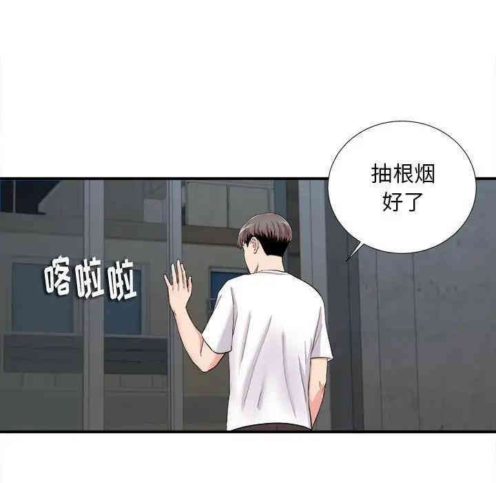 第86张