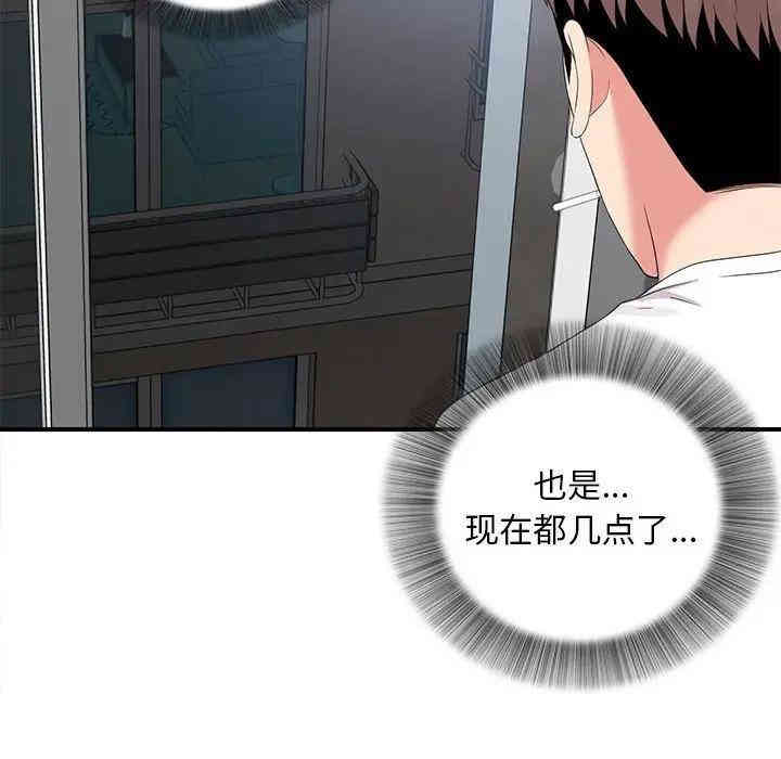 第89张