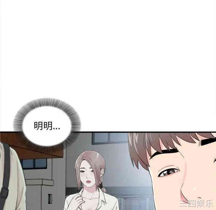第91张