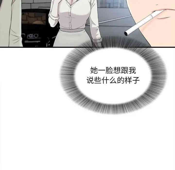 第92张