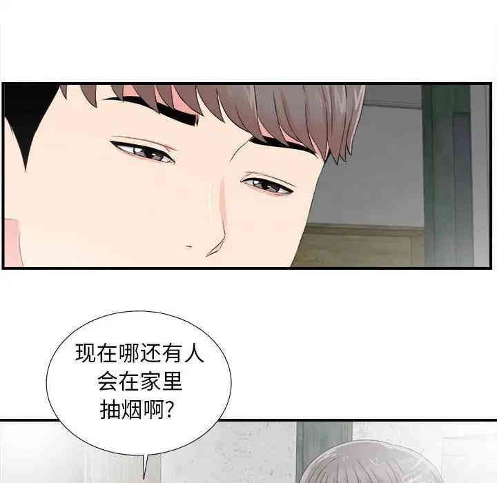 第94张