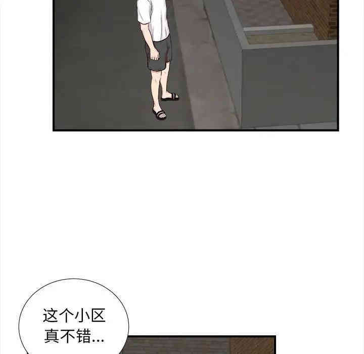 第99张