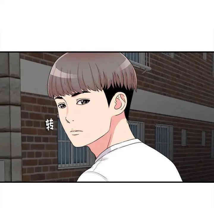 第2张
