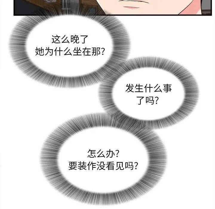 第17张
